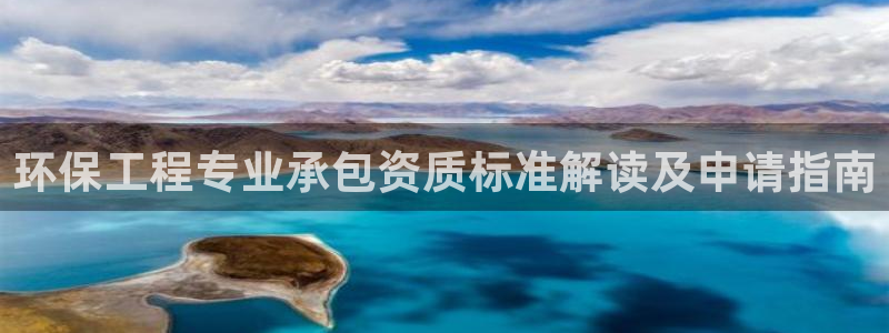 谁知道彩名堂网站是多少：环保工程专业