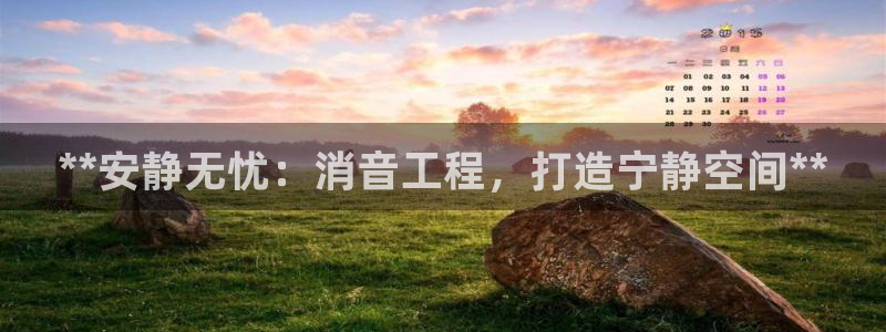 下载彩名堂预测计划软件安全吗：**安