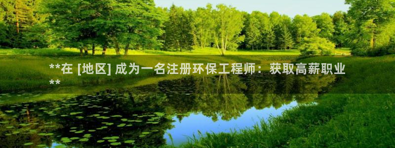 彩名堂5.0!：**在 [地区] 成