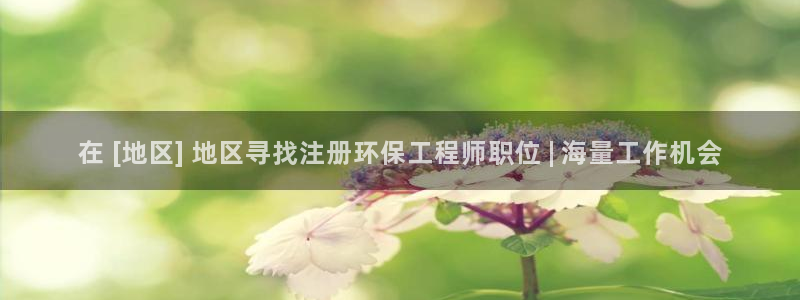 彩名堂5.0：在 [地区] 地区寻找