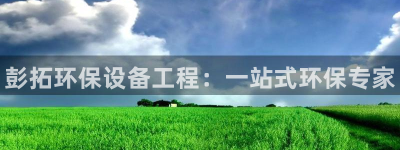 彩名堂一直不出结果怎么回事儿：彭拓环