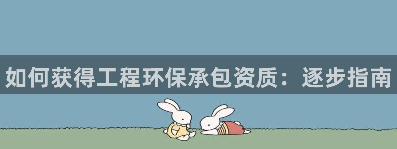 彩名堂客户端是永久免费吗安全吗知乎：