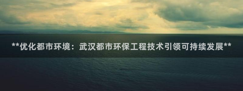 彩名堂计划软件下载：**优化都市环境