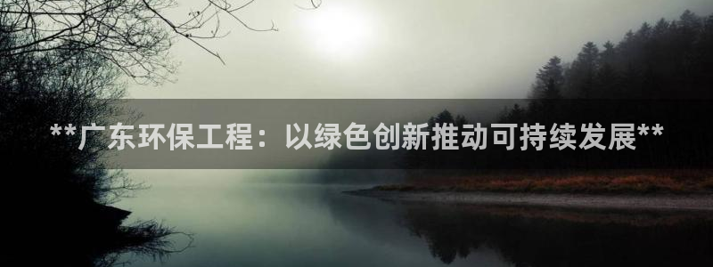 彩名堂改名稻草人了吗知乎：**广东环