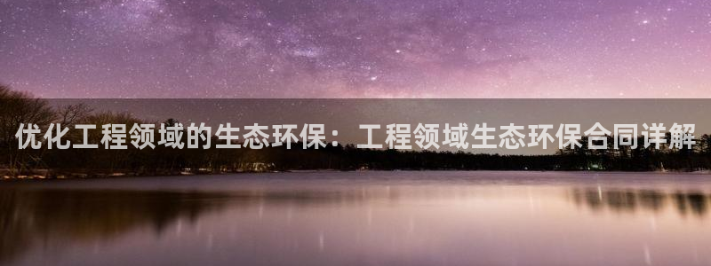 彩名堂为什么打不开：优化工程领域的生